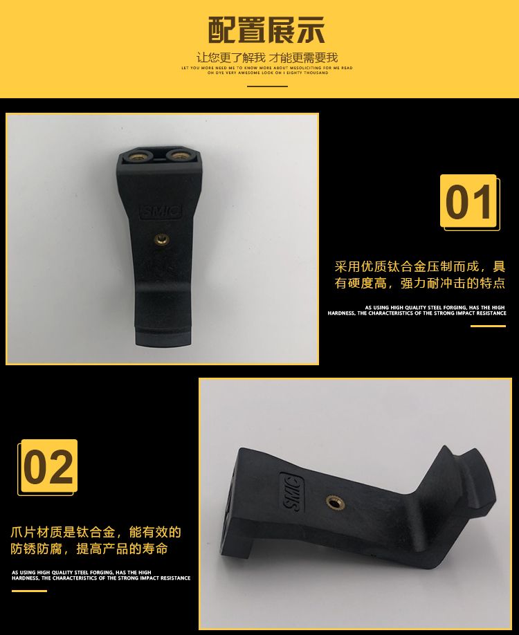 E-_各类详情页1111_讯浩店铺（中文站）_钛爪_新建文件夹-(72)_PS文件_钛爪详情源文件_03.jpg